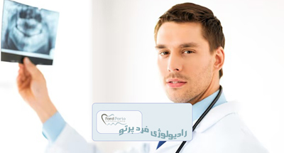 خدمات کامل تصویربرداری